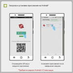 Вибромассажер-яичко, управл. от смартфона или через Bluetooth, перезаряж.,12 ф-ций