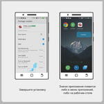 Вибромассажер-яичко, управл. от смартфона или через Bluetooth, перезаряж.,12 ф-ций