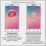 Вибромассажер-яичко, управл. от смартфона или через Bluetooth, перезаряж.,12 ф-ций